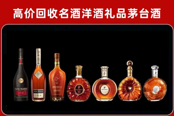 乐山犍为回收拉菲红酒