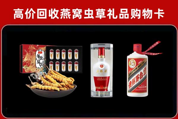 乐山犍为回收名酒哪家好