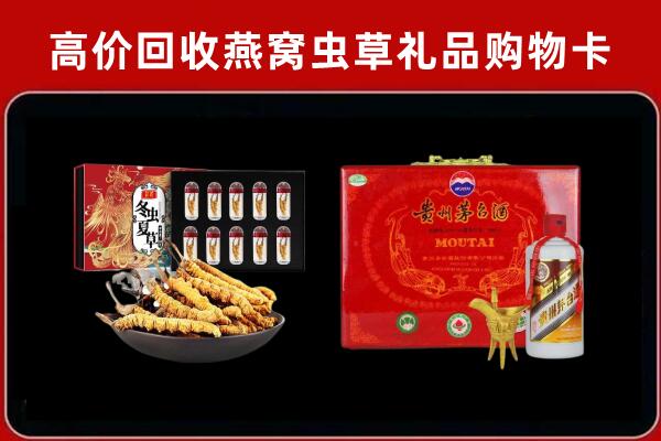 乐山犍为回收15年茅台酒